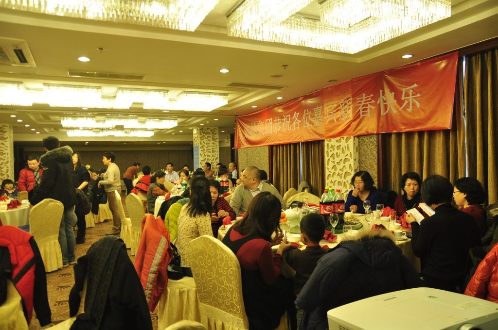 2013年北京市体外循环春节联谊会